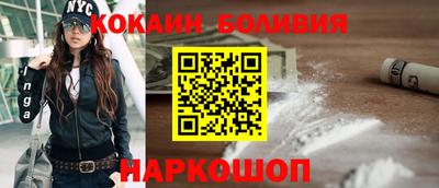 кокс Котовск