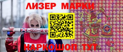 винт Красноармейск