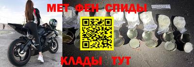винт Красноармейск