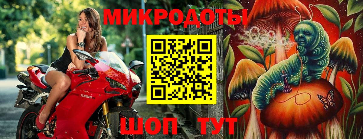Туапсе  Галлюциногенные грибы ЛСД  Вход с VPN 