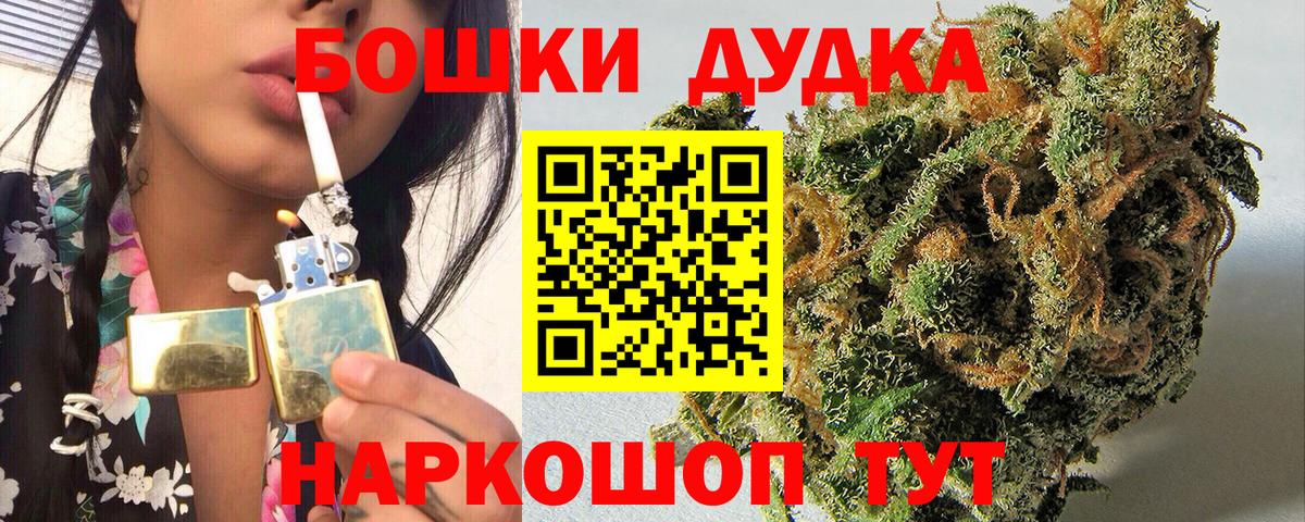 Бошки марихуана SATIVA & INDICA Туапсе